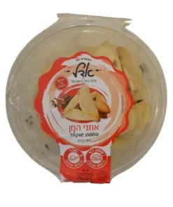 אוזני המן בטעם שוקולד המאפים של אדל