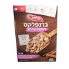ברנפלקס ריבועי קינמון