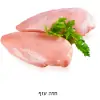 חזה עוף לא מבושל