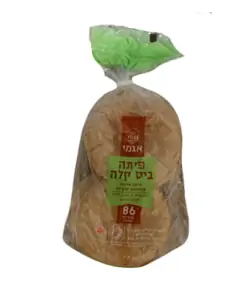 פיתה ביס אגמי
