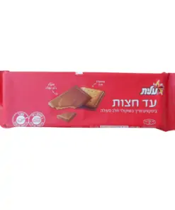 עד חצות קלוריות